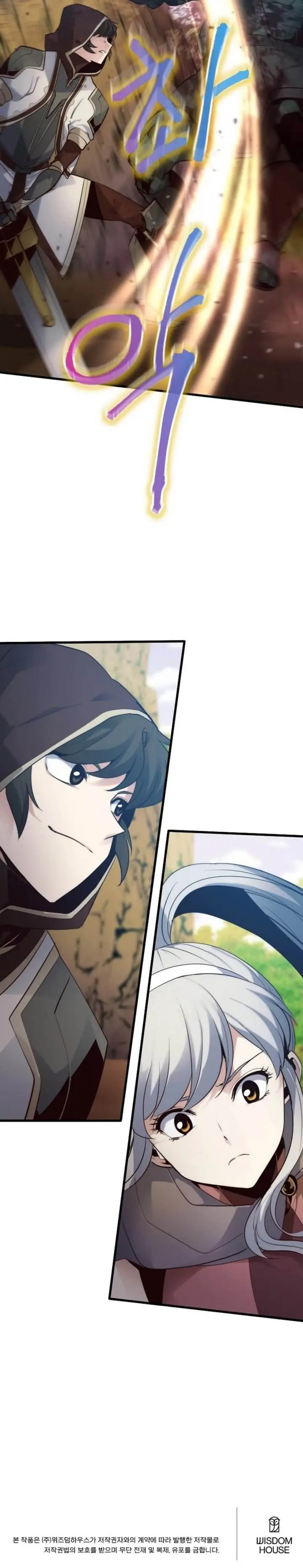 image-komik-surviving-with-a-sss-rank-inventory-chapter-26-18/19