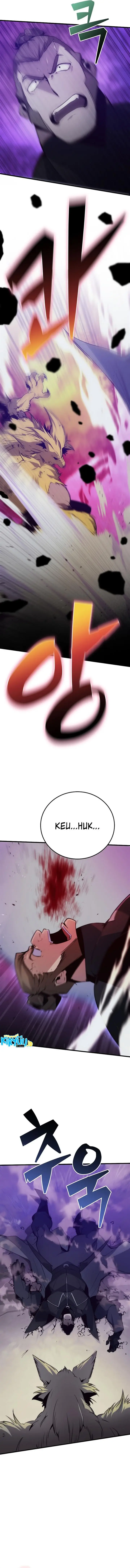 image-komik-surviving-with-a-sss-rank-inventory-chapter-39-5/18