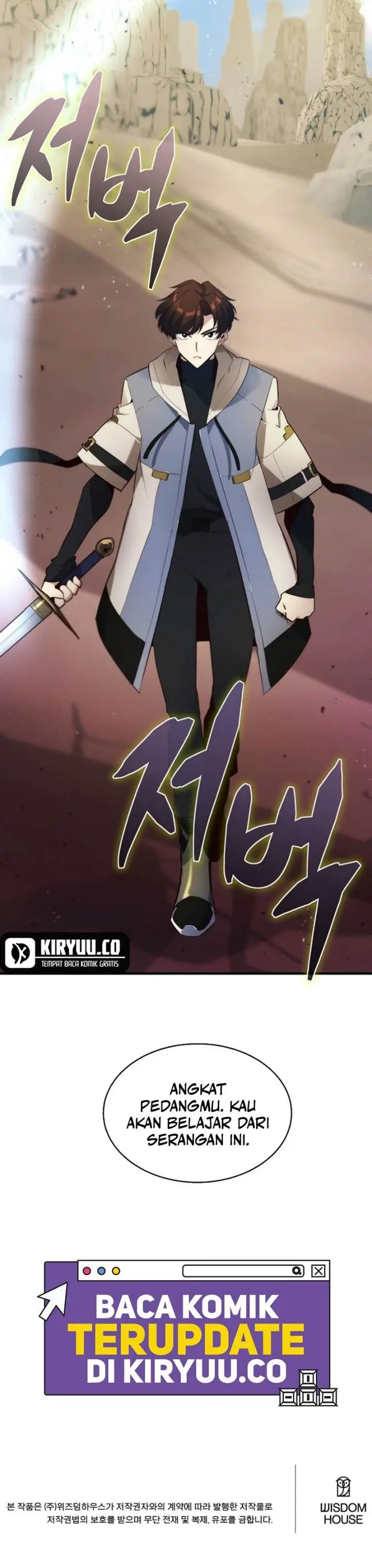 image-komik-surviving-with-a-sss-rank-inventory-chapter-52-13/14