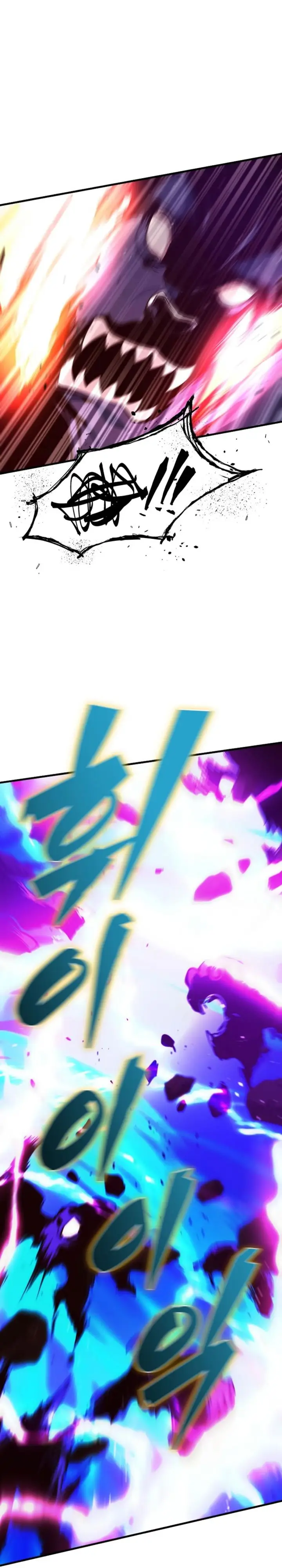 image-komik-surviving-with-a-sss-rank-inventory-chapter-62-10/32