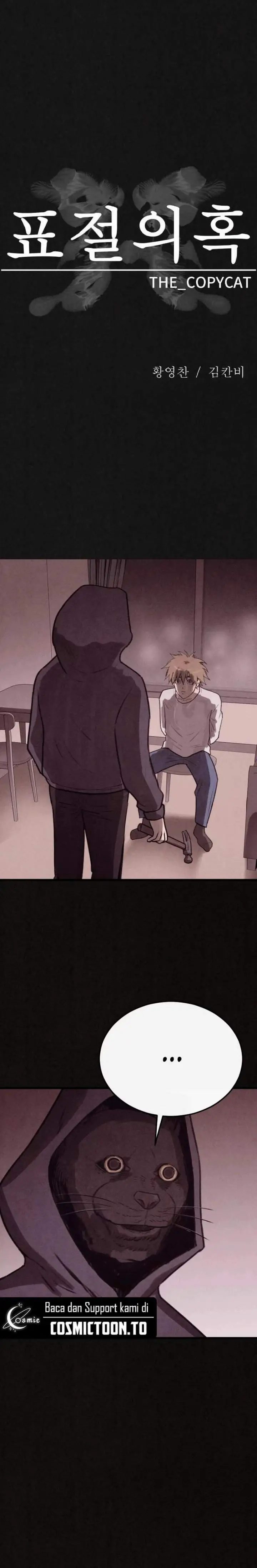 image-komik-suspicion-of-plagiarism-chapter-21-1/24