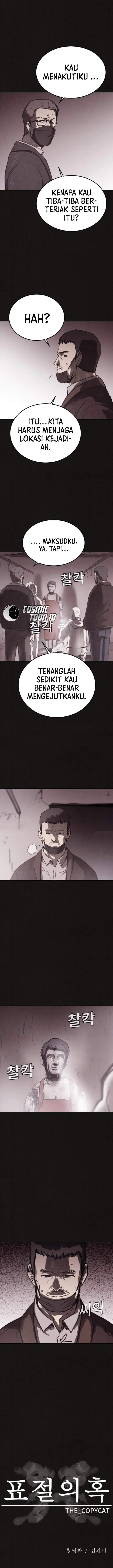 image-komik-suspicion-of-plagiarism-chapter-3-2/29