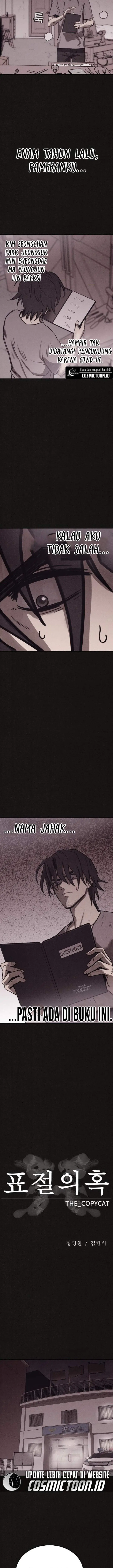image-komik-suspicion-of-plagiarism-chapter-4-14/34