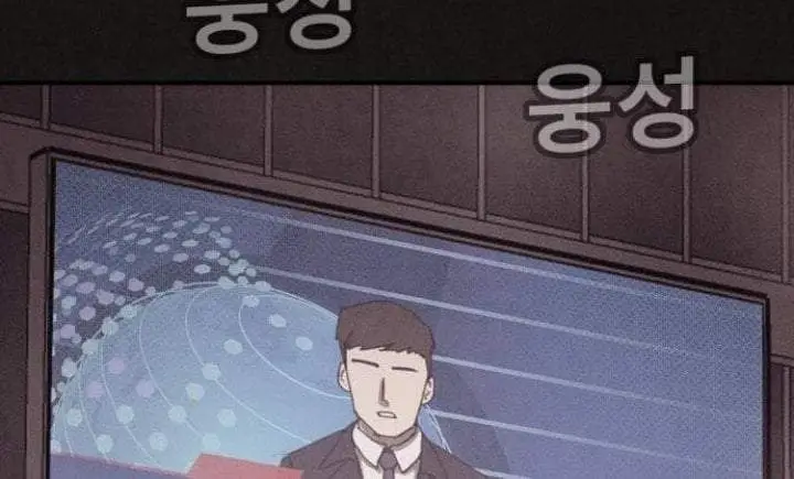 image-komik-suspicion-of-plagiarism-chapter-4-27/34