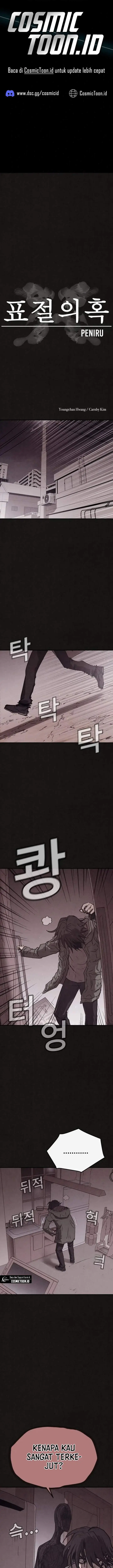 image-komik-suspicion-of-plagiarism-chapter-5-0/24