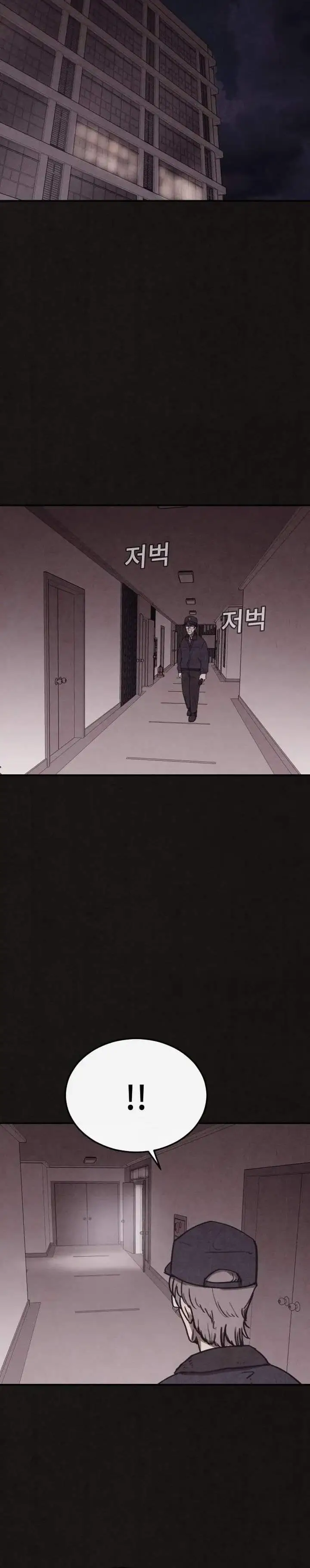 image-komik-suspicion-of-plagiarism-chapter-5-19/24