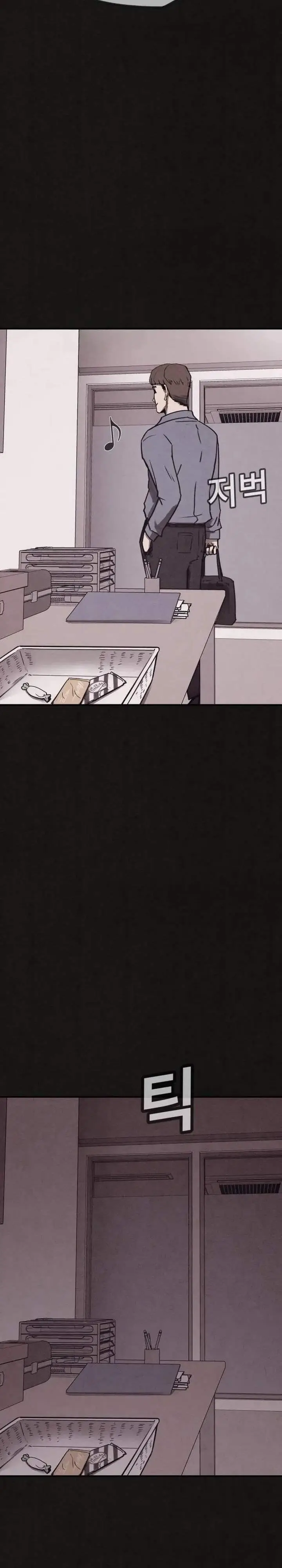 image-komik-suspicion-of-plagiarism-chapter-6-1/25