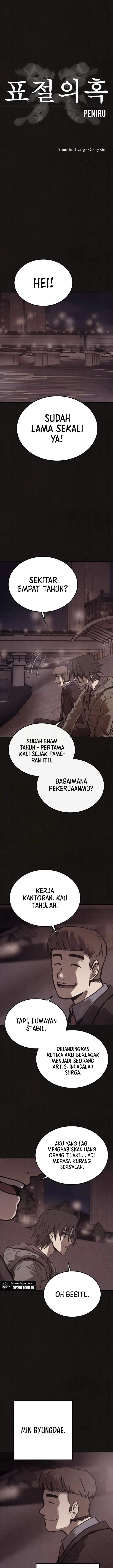 image-komik-suspicion-of-plagiarism-chapter-6-2/25