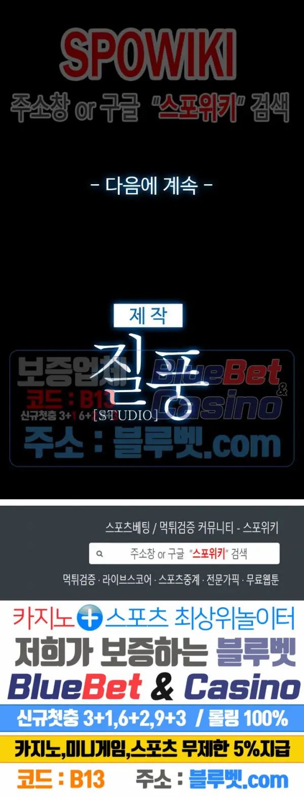 image-komik-suspicious-boarding-house-chapter-03-21/23