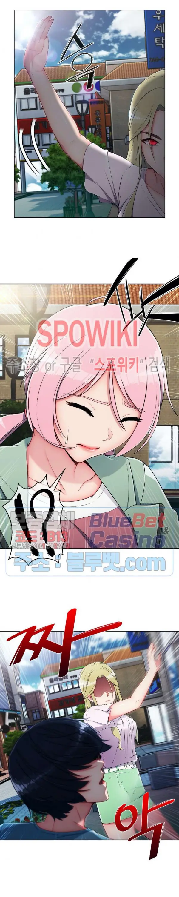 image-komik-suspicious-boarding-house-chapter-10-7/24