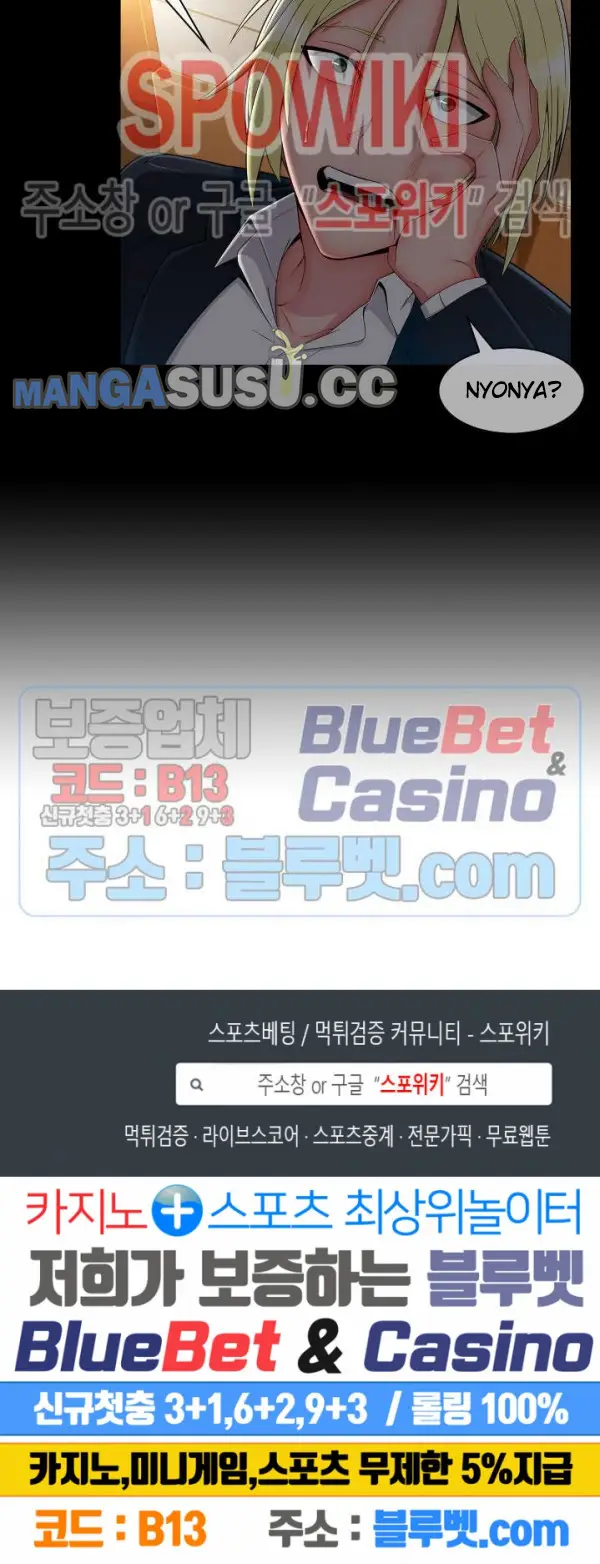 image-komik-suspicious-boarding-house-chapter-11-18/20