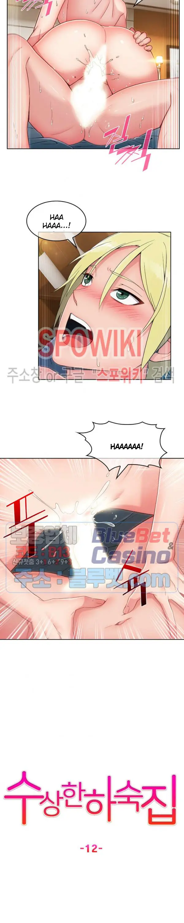 image-komik-suspicious-boarding-house-chapter-15-4/28
