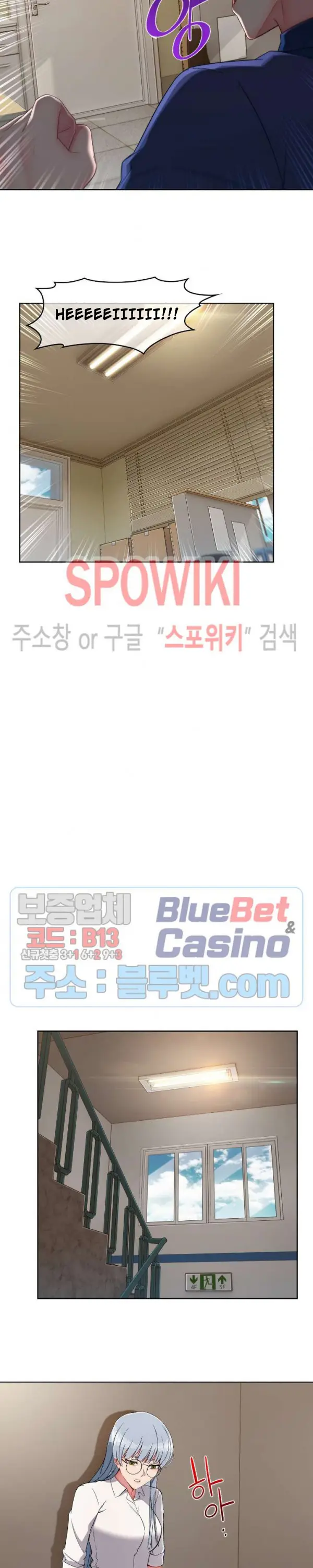 image-komik-suspicious-boarding-house-chapter-16-20/24