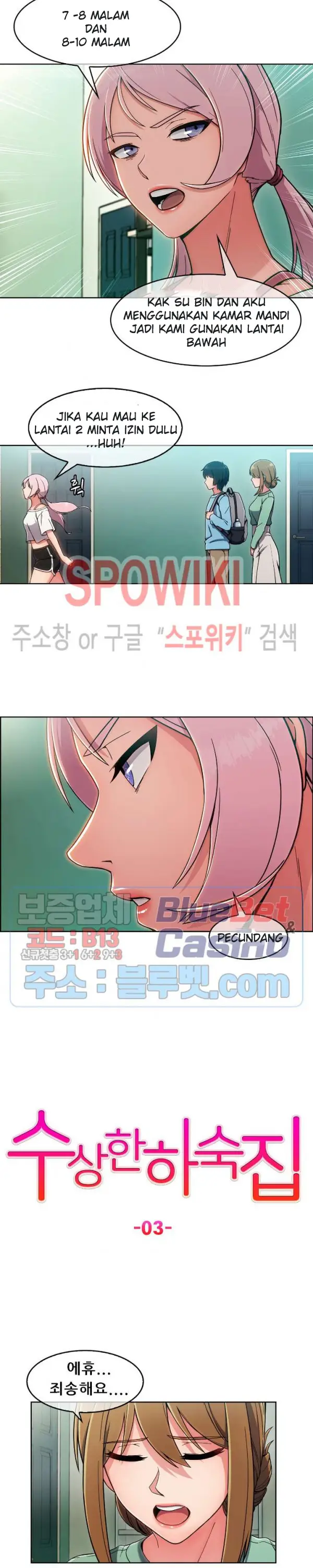 image-komik-suspicious-boarding-house-chapter-3-4/23