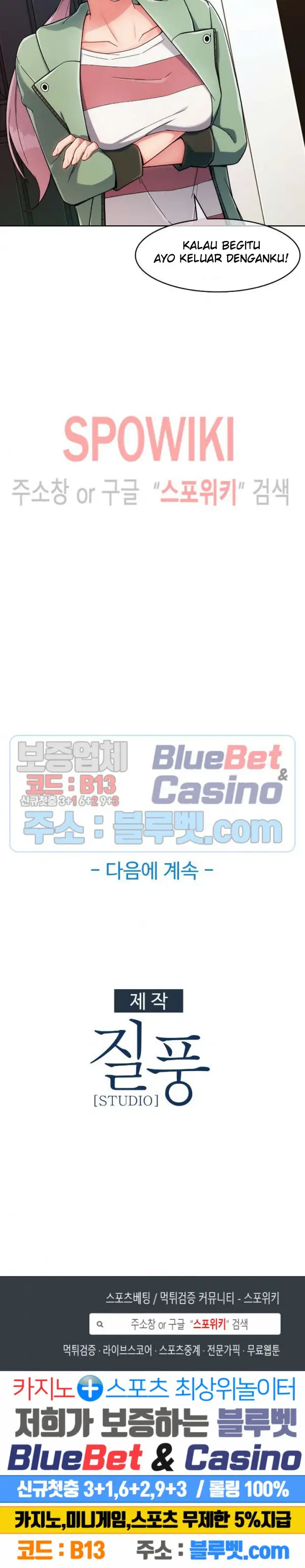 image-komik-suspicious-boarding-house-chapter-7-20/22