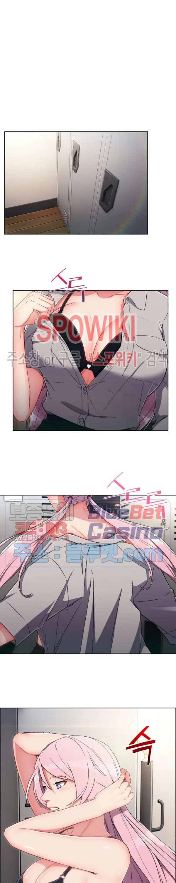 image-komik-suspicious-boarding-house-chapter-8-10/23