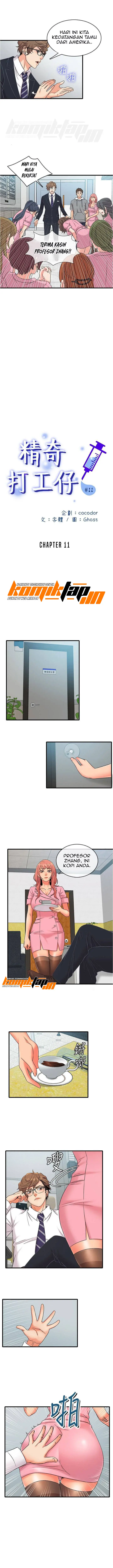 image-komik-suspicious-job-chapter-11-4/14