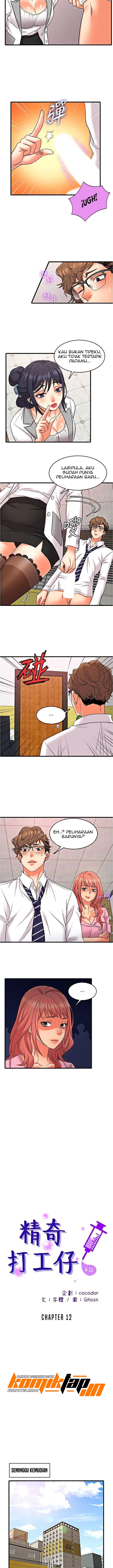 image-komik-suspicious-job-chapter-12-3/14