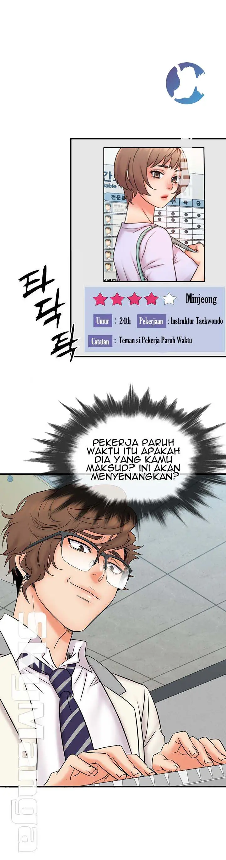 image-komik-suspicious-job-chapter-16-2/34
