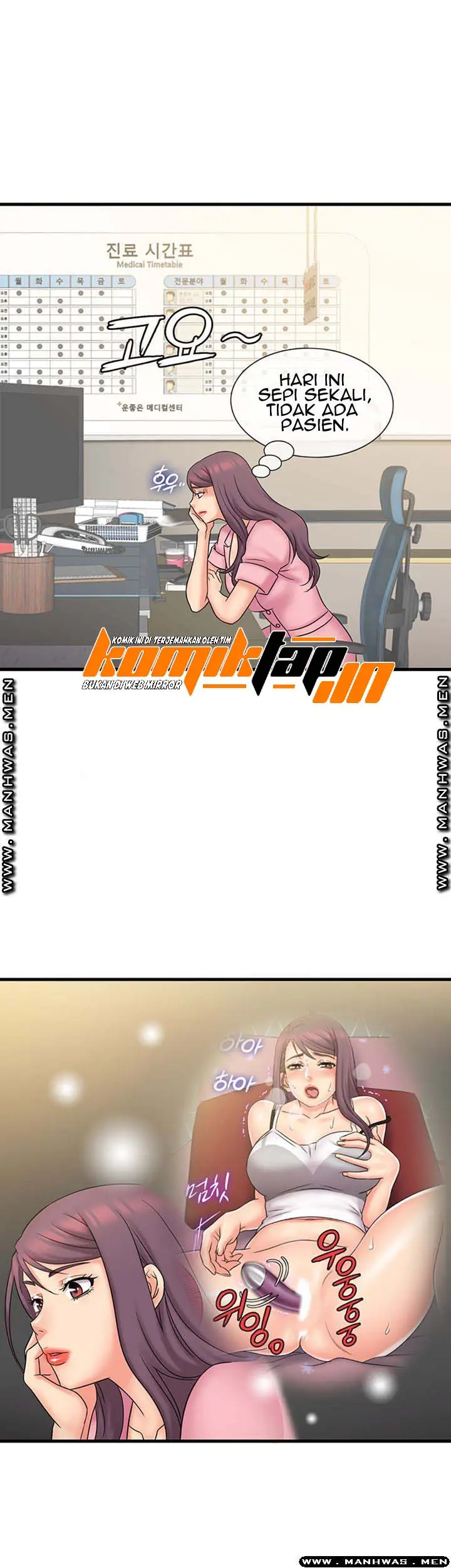 image-komik-suspicious-job-chapter-25-2/33