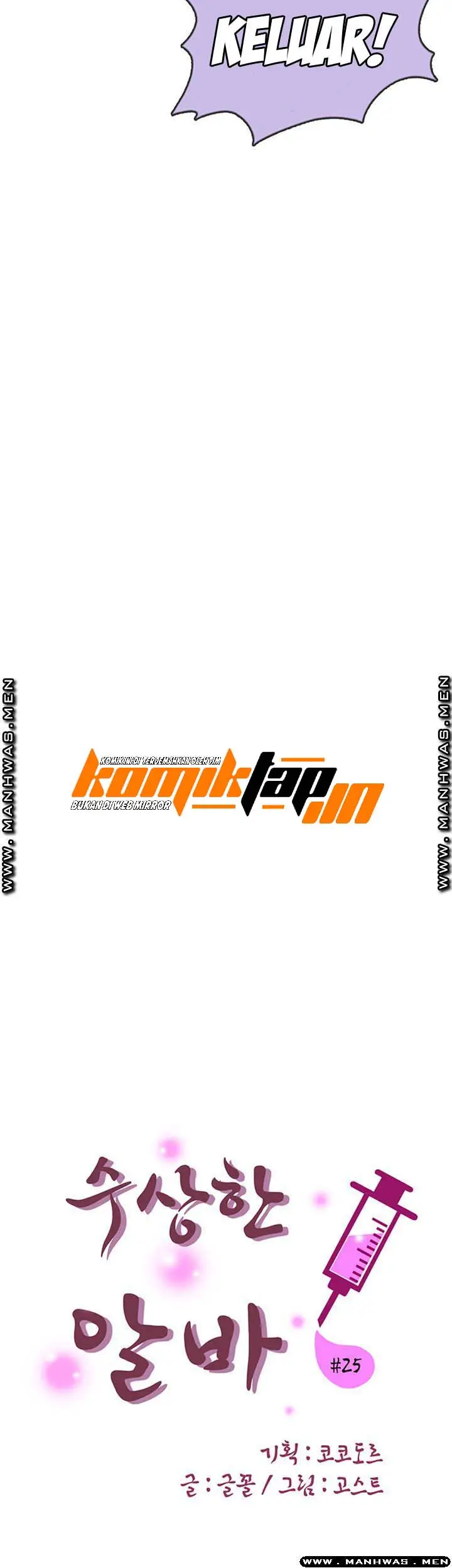 image-komik-suspicious-job-chapter-25-26/33