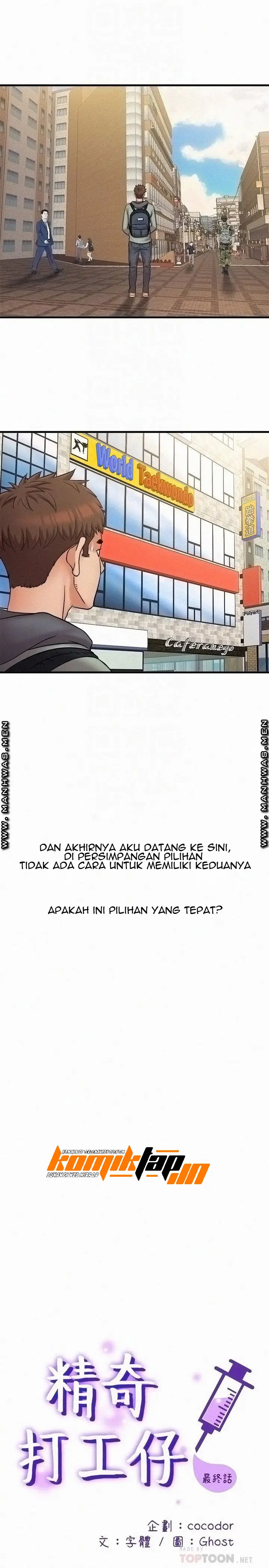image-komik-suspicious-job-chapter-32-end-11/34