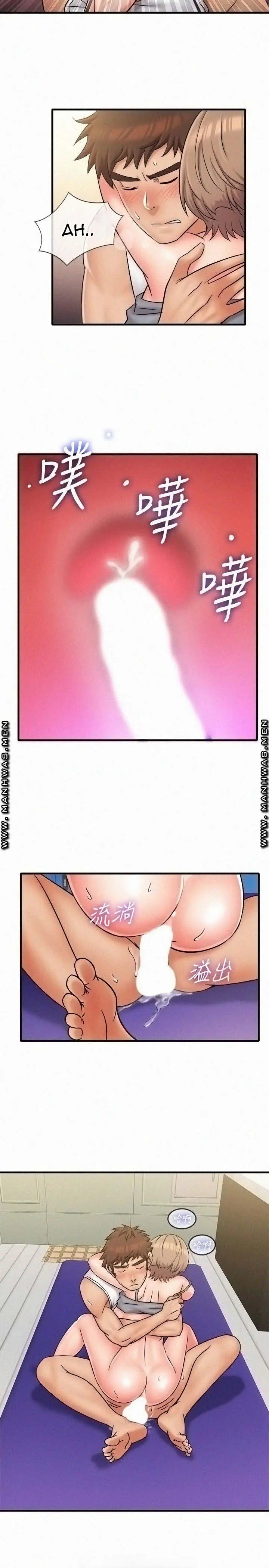 image-komik-suspicious-job-chapter-32-end-29/34