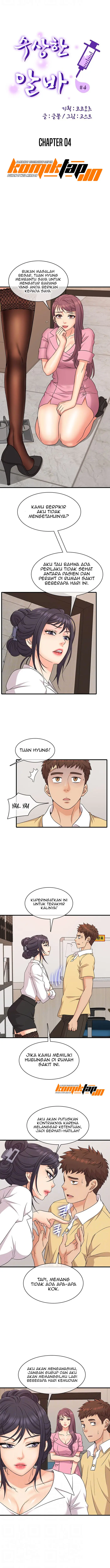 image-komik-suspicious-job-chapter-4-2/18