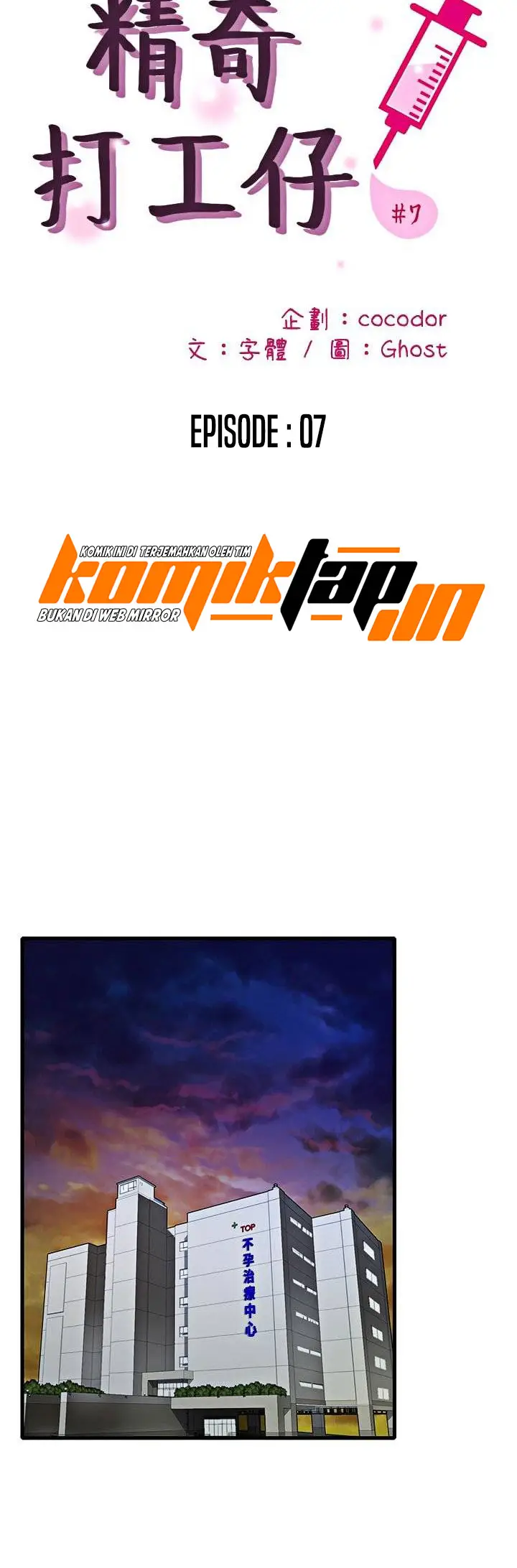 image-komik-suspicious-job-chapter-7-9/16