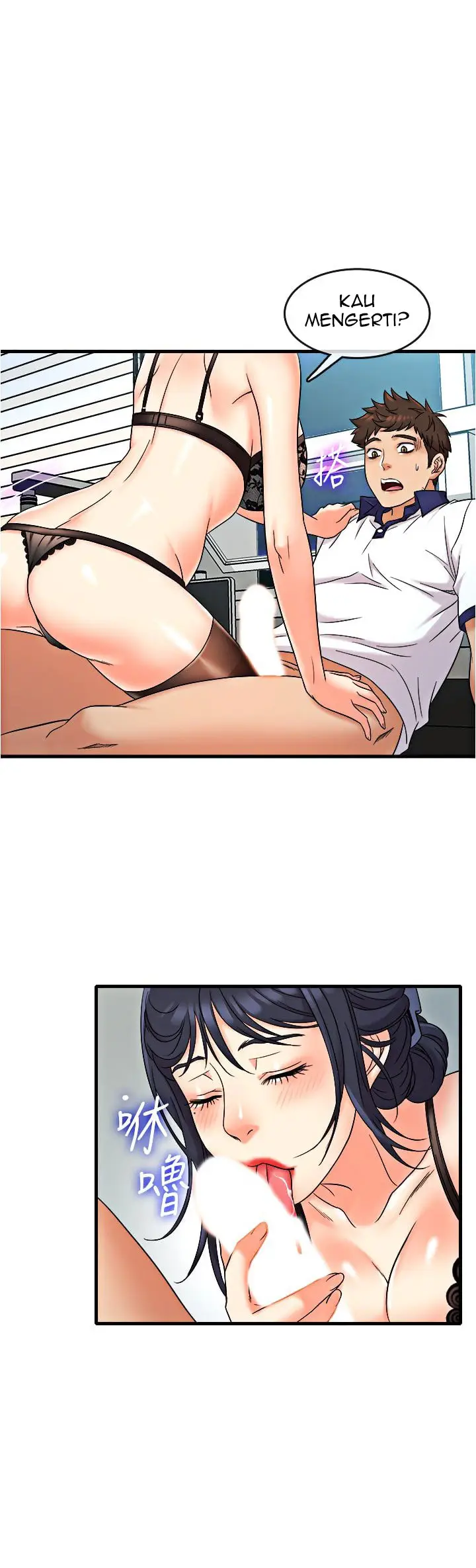 image-komik-suspicious-job-chapter-8-9/17