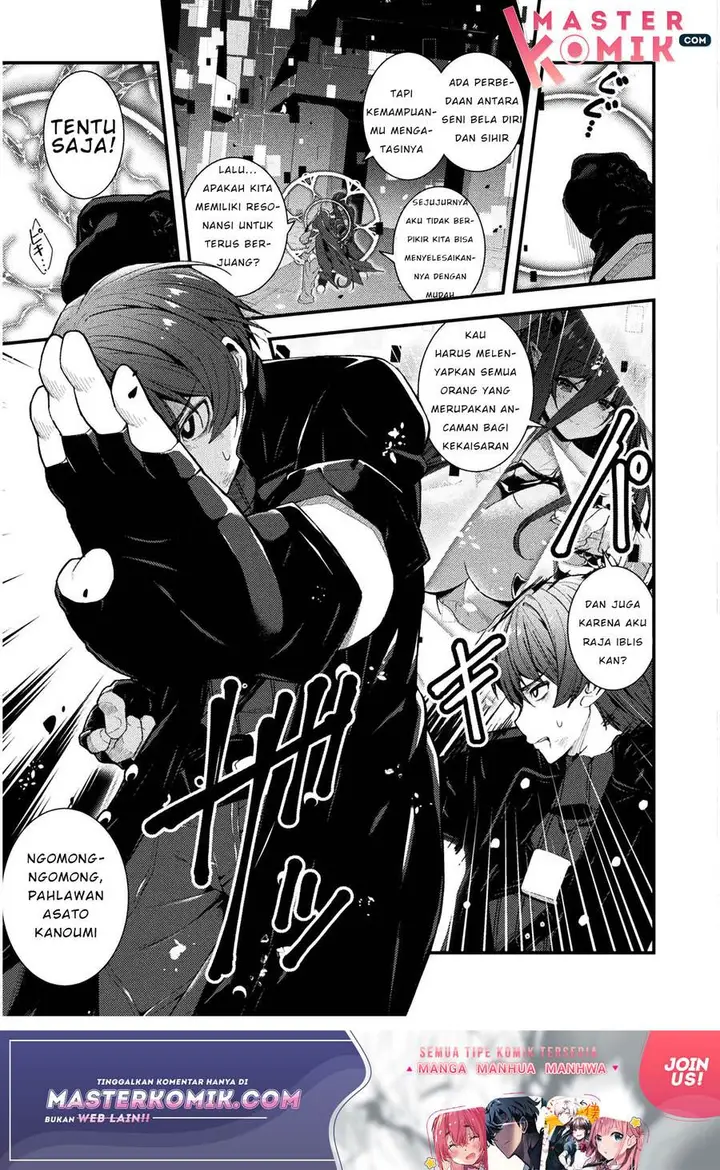 image-komik-suteishi-yuusha-maou-no-shita-de-restart-chapter-1-7/28