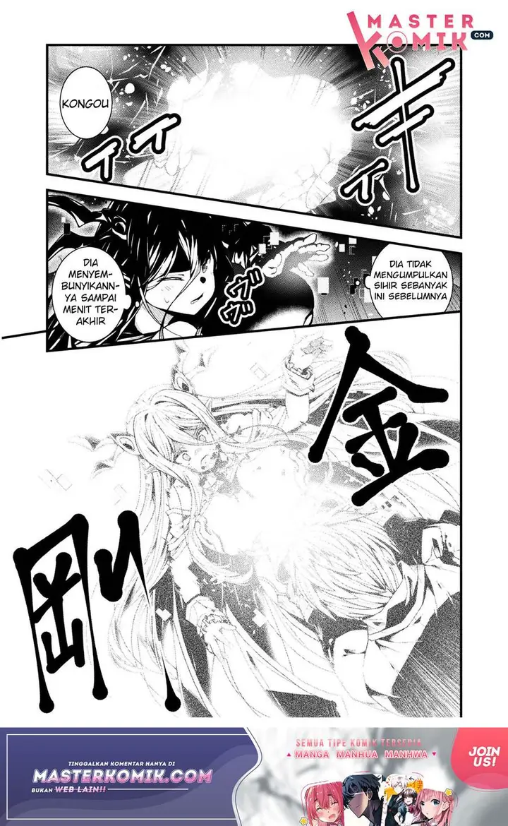 image-komik-suteishi-yuusha-maou-no-shita-de-restart-chapter-1-15/28