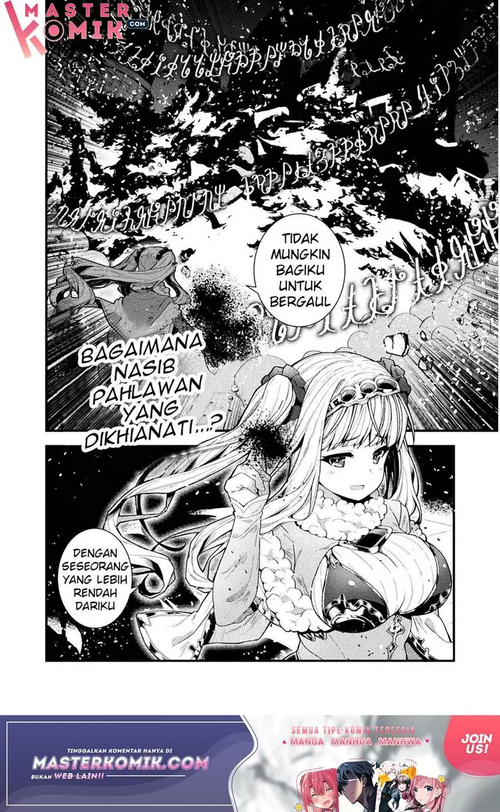 image-komik-suteishi-yuusha-maou-no-shita-de-restart-chapter-1-26/28