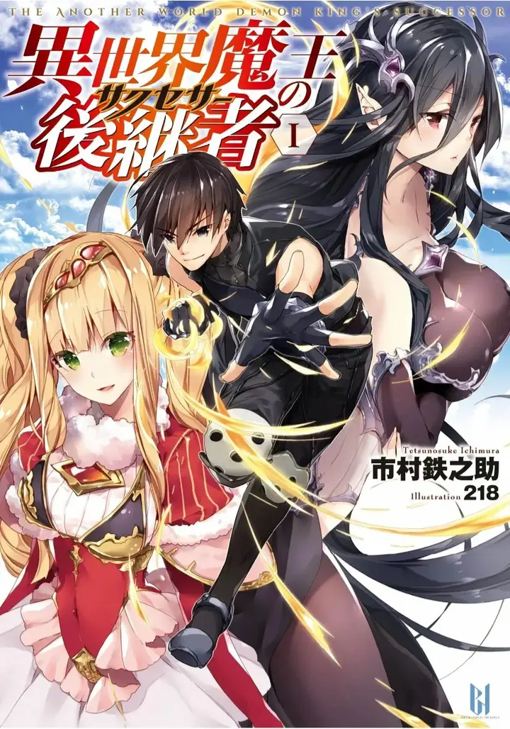 image-komik-suteishi-yuusha-maou-no-shita-de-restart-chapter-3-0/26