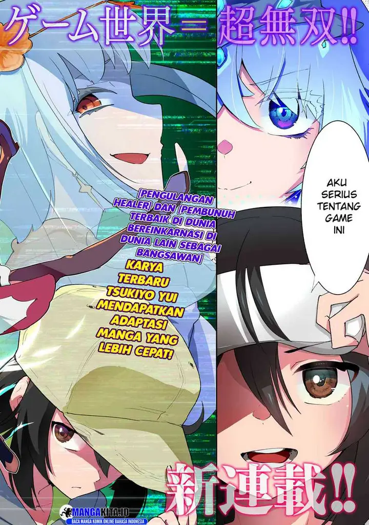 image-komik-suterare-elf-san-wa-sekai-de-ichiban-tsuyokute-kawaii-chapter-00-2/20