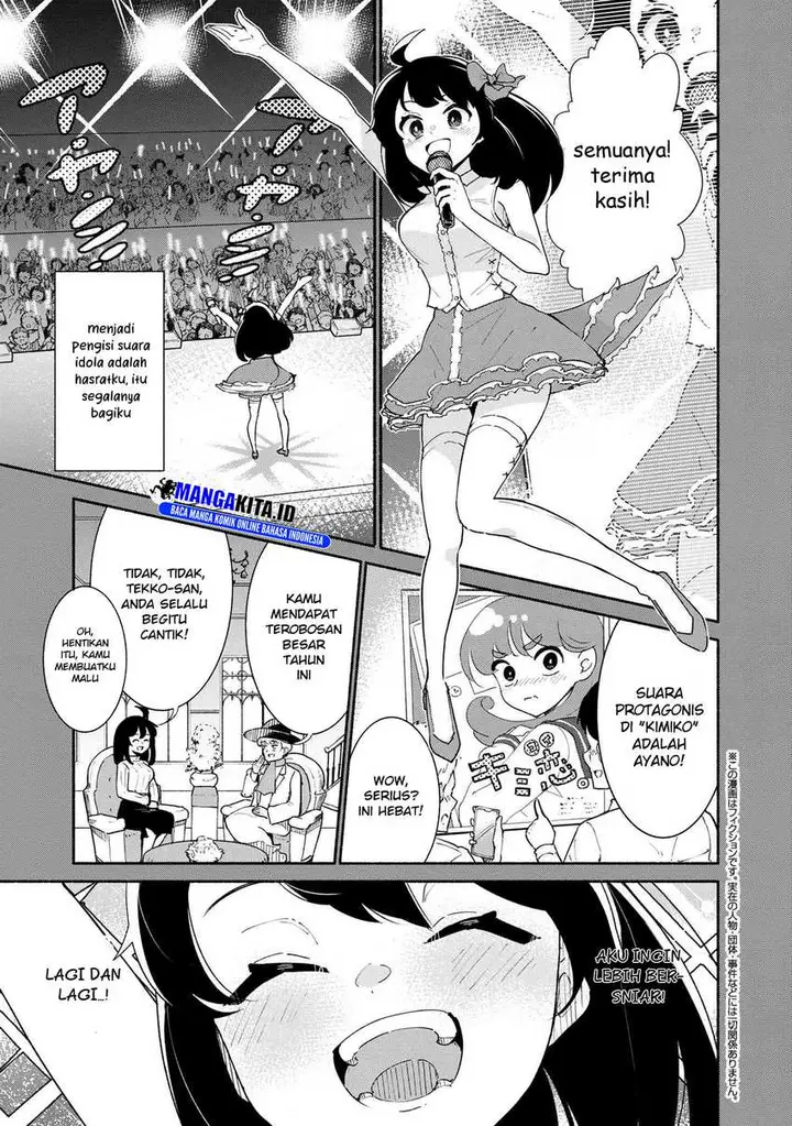 image-komik-suterare-elf-san-wa-sekai-de-ichiban-tsuyokute-kawaii-chapter-00-4/20