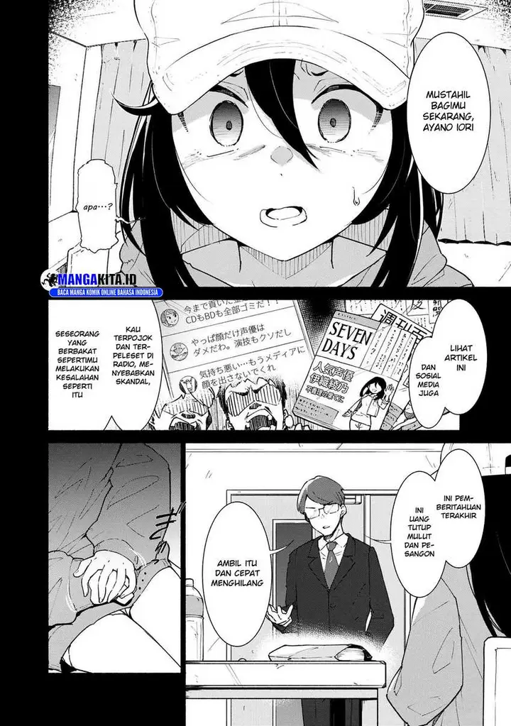 image-komik-suterare-elf-san-wa-sekai-de-ichiban-tsuyokute-kawaii-chapter-00-5/20