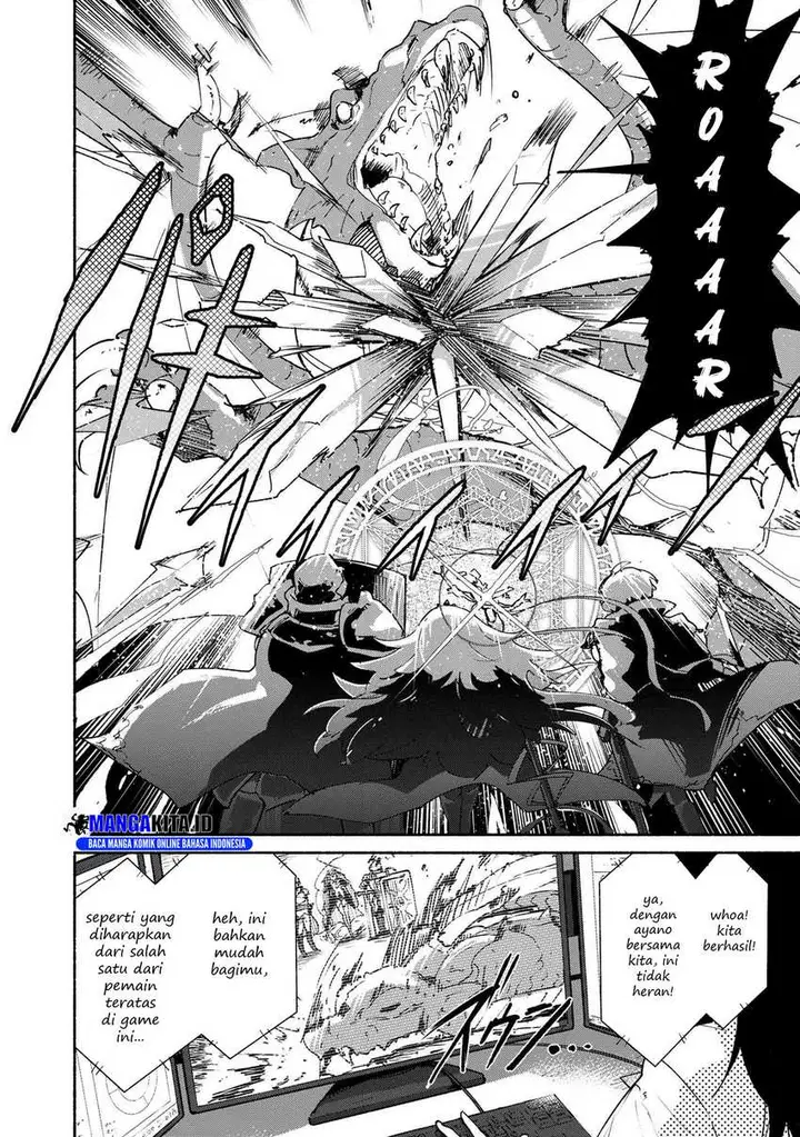image-komik-suterare-elf-san-wa-sekai-de-ichiban-tsuyokute-kawaii-chapter-00-9/20