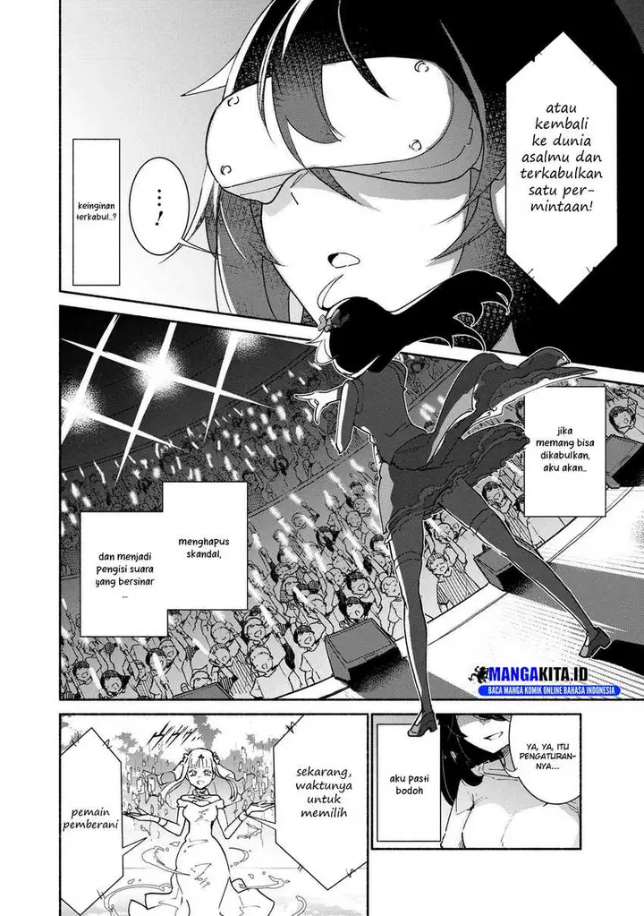 image-komik-suterare-elf-san-wa-sekai-de-ichiban-tsuyokute-kawaii-chapter-00-13/20