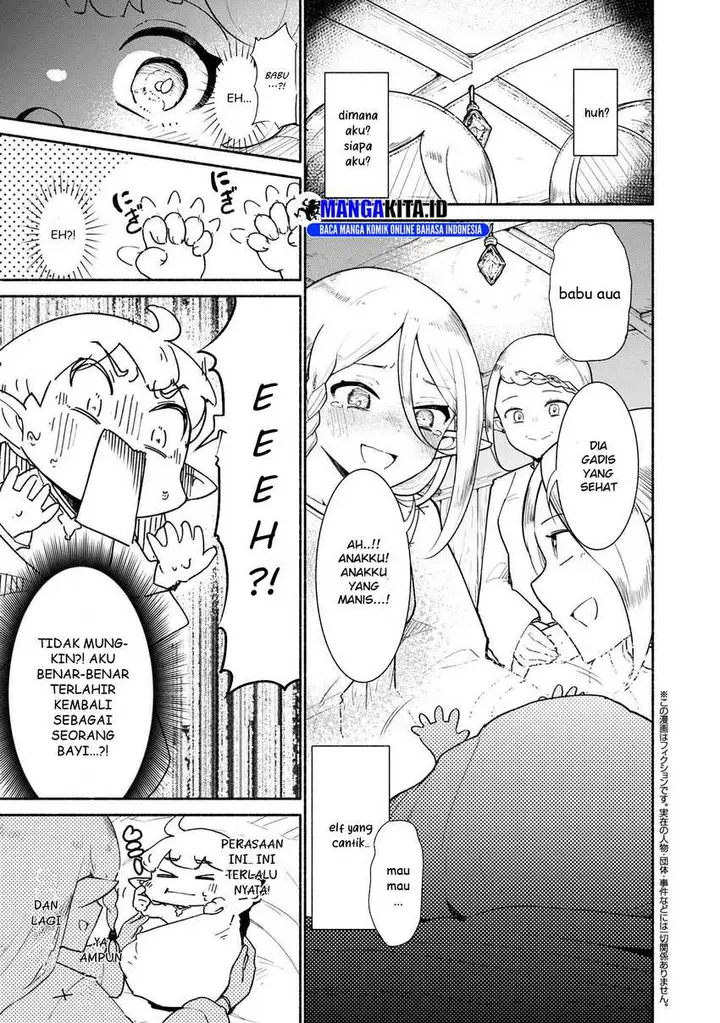 image-komik-suterare-elf-san-wa-sekai-de-ichiban-tsuyokute-kawaii-chapter-1.1-1/19