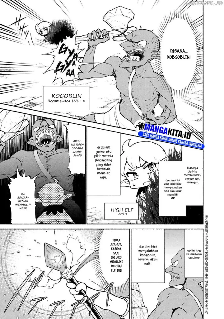 image-komik-suterare-elf-san-wa-sekai-de-ichiban-tsuyokute-kawaii-chapter-1.2-1/18
