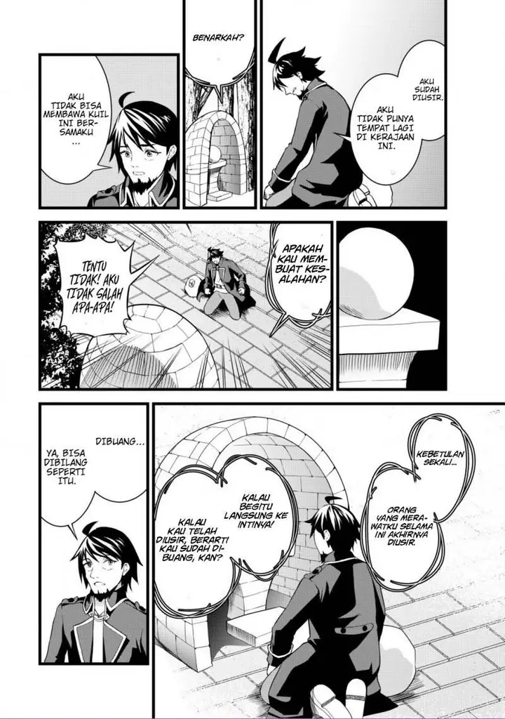 image-komik-suterare-kishi-no-gyakutenki-chapter-1-17/24