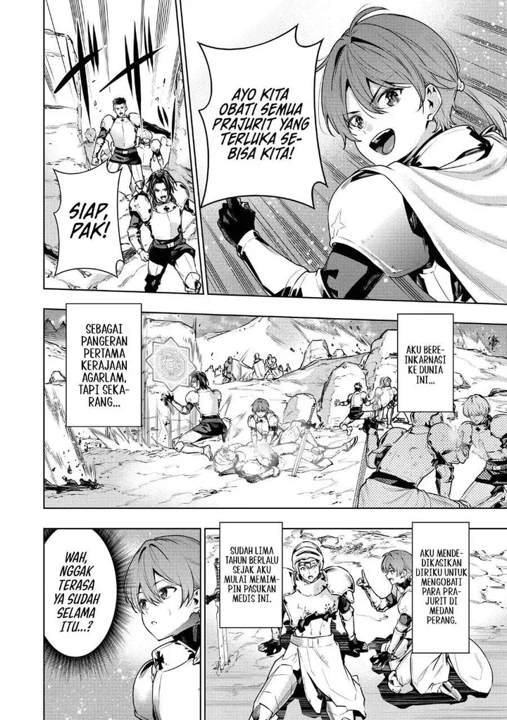 image-komik-suterare-ouji-ga-saizensen-de-tekikoku-no-heishi-wo-chiryou-shitara-jitsu-wa-dainana-oujo-datta-ken-chapter-1-6/40