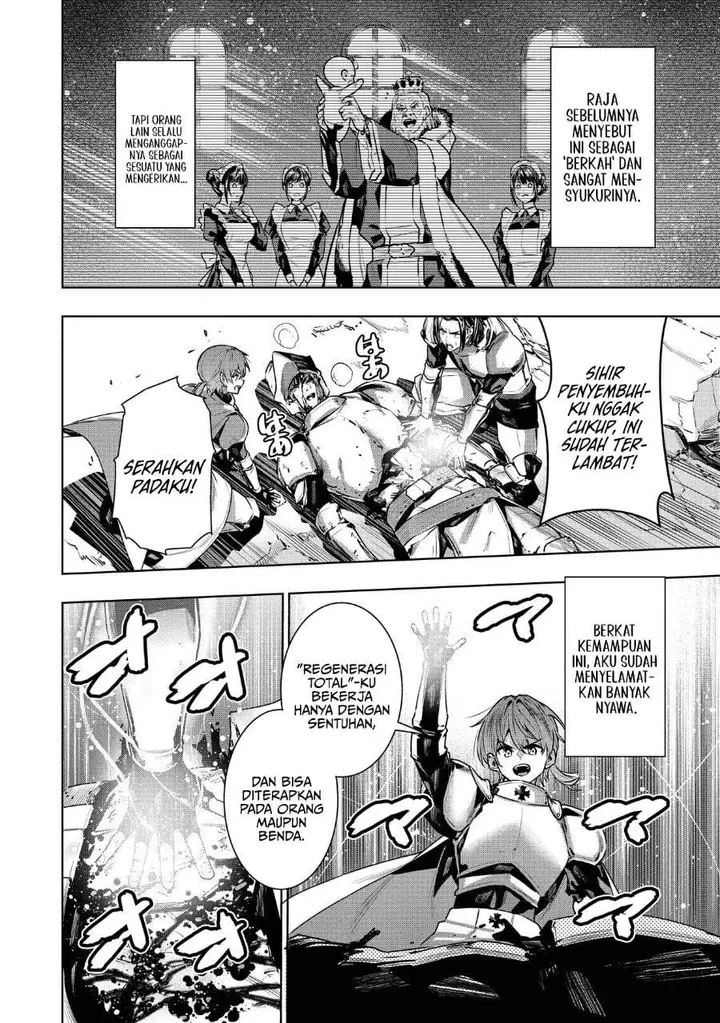 image-komik-suterare-ouji-ga-saizensen-de-tekikoku-no-heishi-wo-chiryou-shitara-jitsu-wa-dainana-oujo-datta-ken-chapter-1-14/40