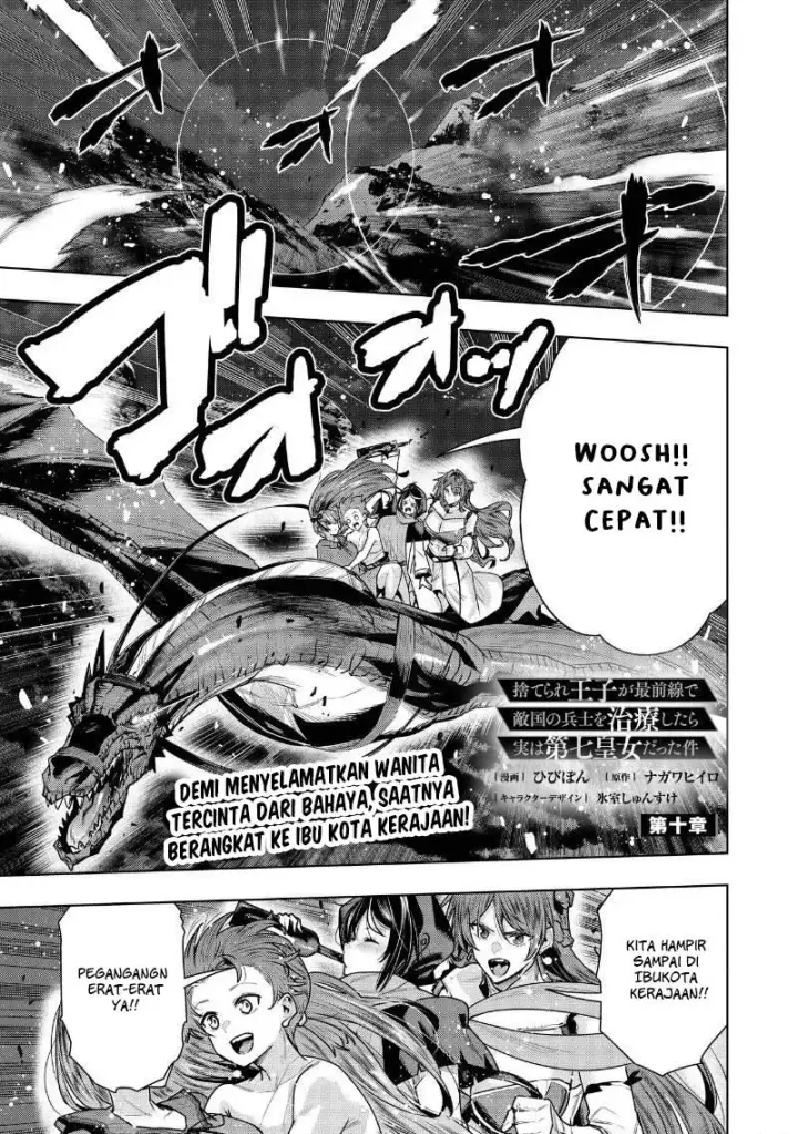 image-komik-suterare-ouji-ga-saizensen-de-tekikoku-no-heishi-wo-chiryou-shitara-jitsu-wa-dainana-oujo-datta-ken-chapter-10.1-1/18