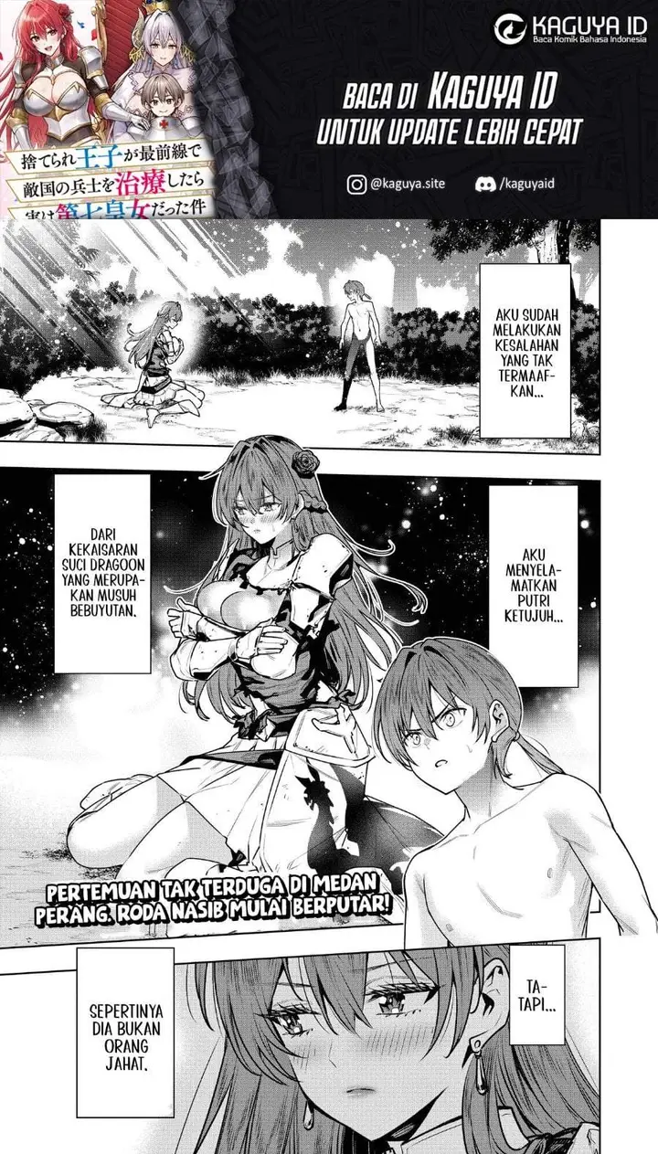 image-komik-suterare-ouji-ga-saizensen-de-tekikoku-no-heishi-wo-chiryou-shitara-jitsu-wa-dainana-oujo-datta-ken-chapter-2.1-0/16