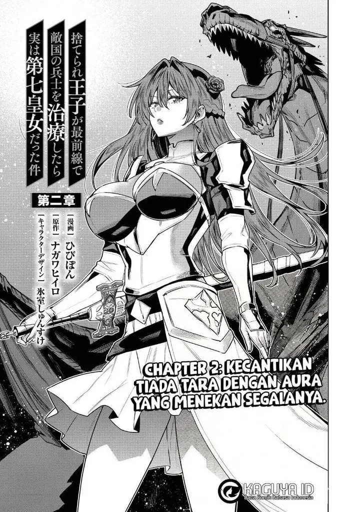 image-komik-suterare-ouji-ga-saizensen-de-tekikoku-no-heishi-wo-chiryou-shitara-jitsu-wa-dainana-oujo-datta-ken-chapter-2.1-2/16