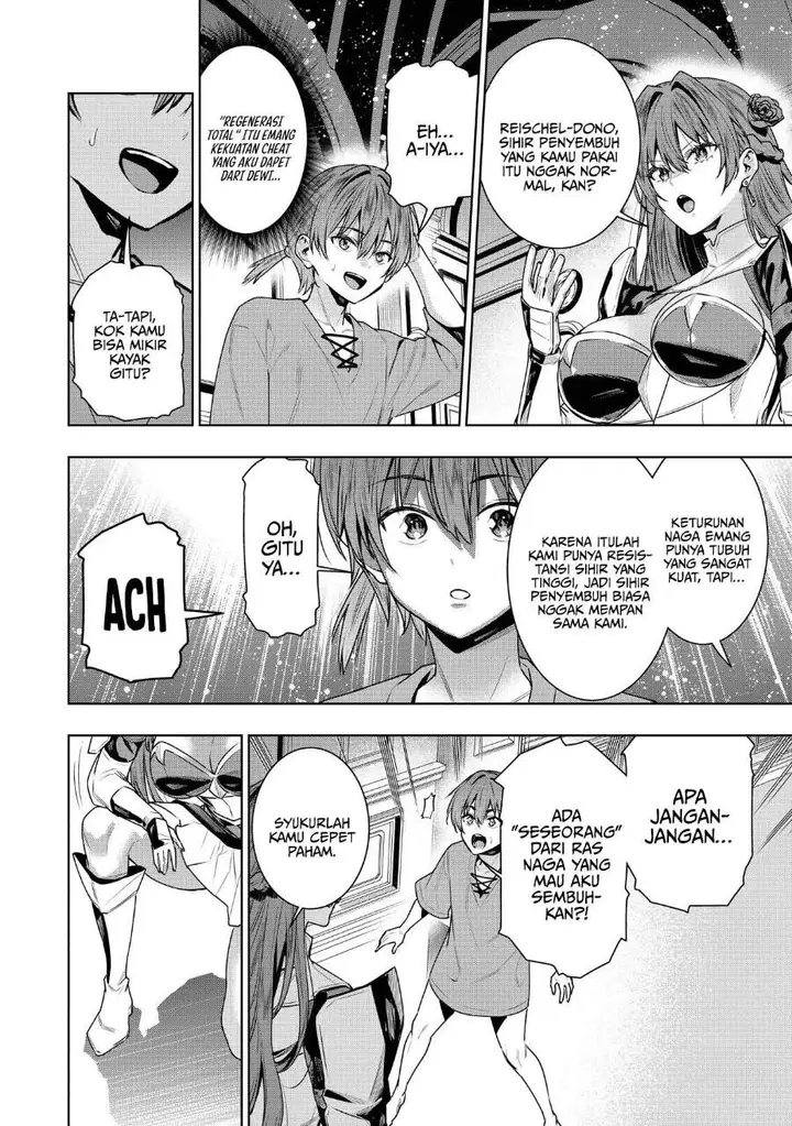 image-komik-suterare-ouji-ga-saizensen-de-tekikoku-no-heishi-wo-chiryou-shitara-jitsu-wa-dainana-oujo-datta-ken-chapter-2.2-1/18