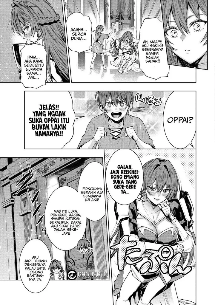 image-komik-suterare-ouji-ga-saizensen-de-tekikoku-no-heishi-wo-chiryou-shitara-jitsu-wa-dainana-oujo-datta-ken-chapter-2.2-4/18