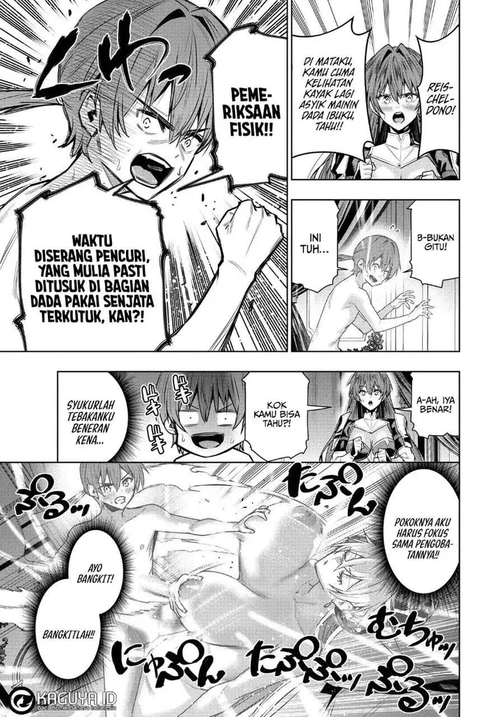 image-komik-suterare-ouji-ga-saizensen-de-tekikoku-no-heishi-wo-chiryou-shitara-jitsu-wa-dainana-oujo-datta-ken-chapter-2.2-14/18